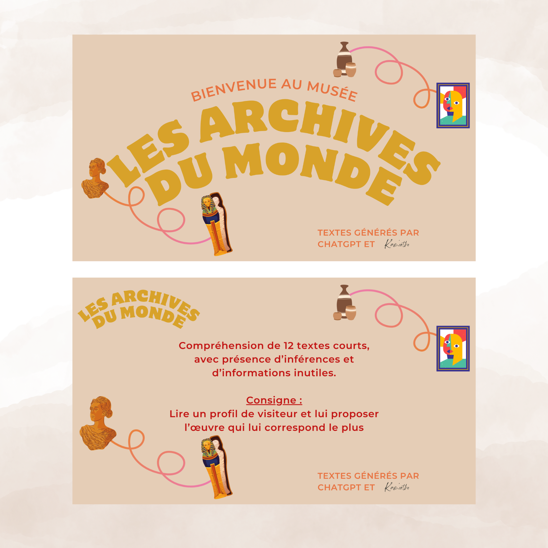 Musée Les archives du Monde