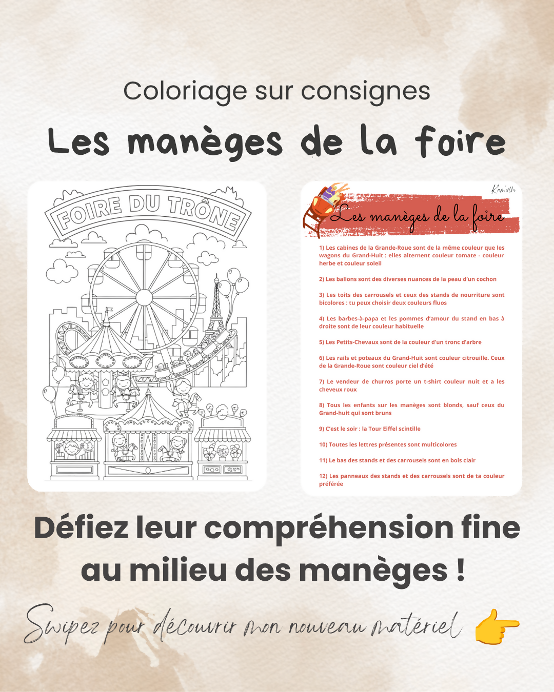 Les manèges de la foire