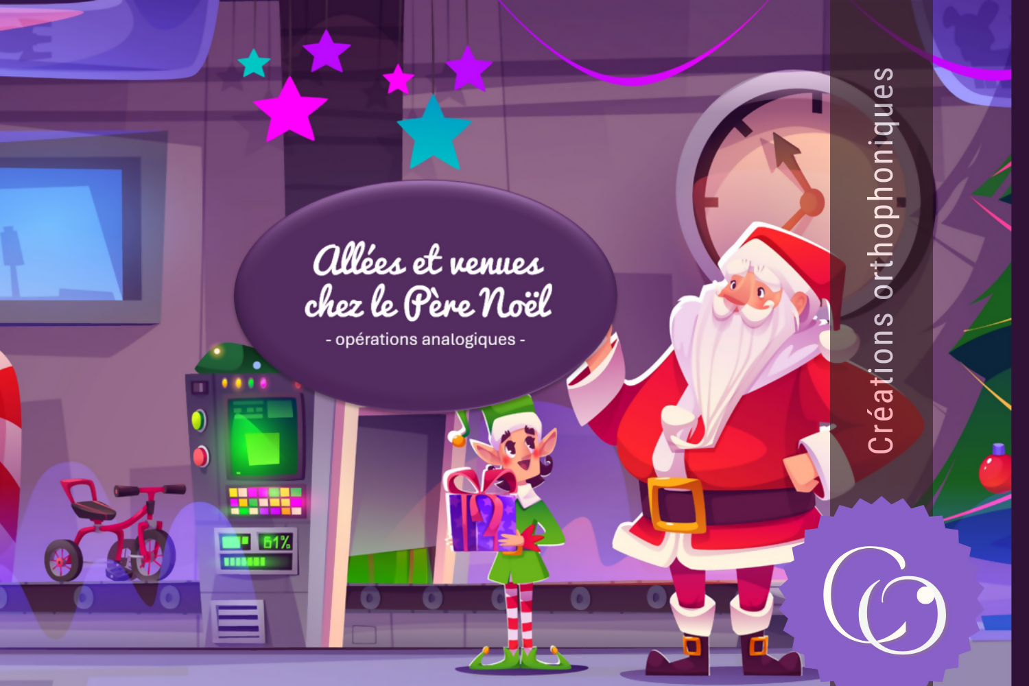 🎅 Allées et venues chez le Père Noël