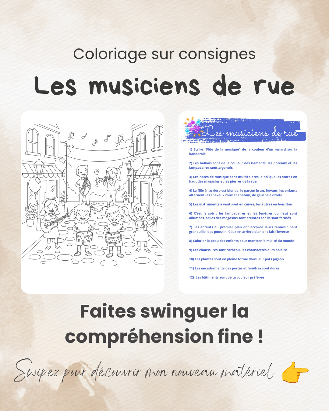 Les musiciens de rue
