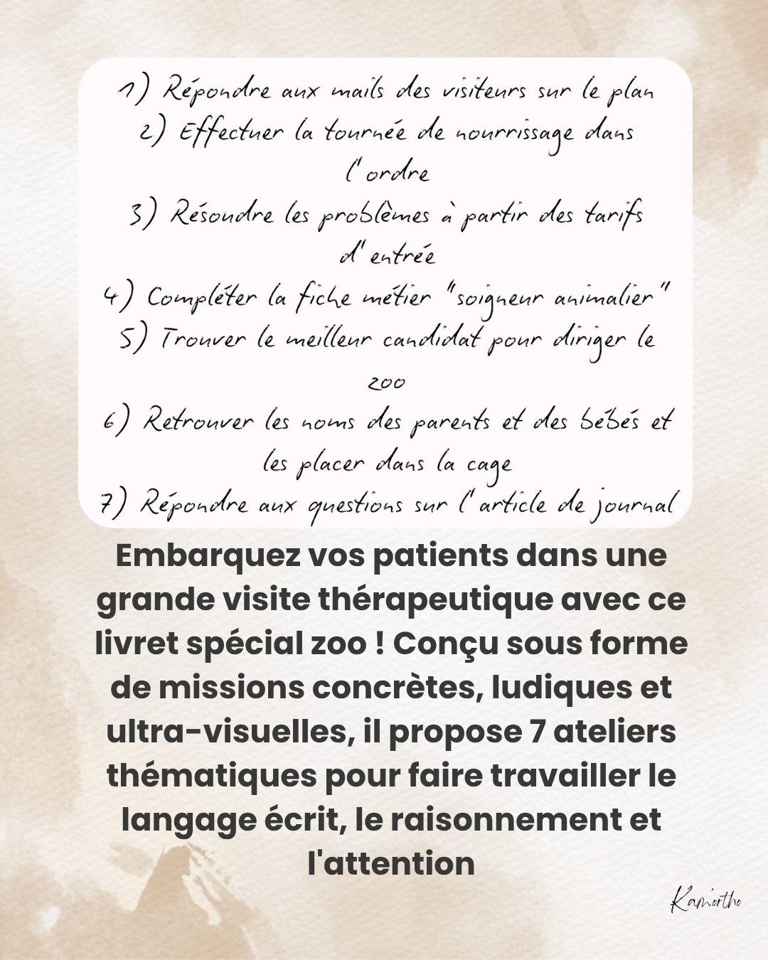Bienvenue au zoo